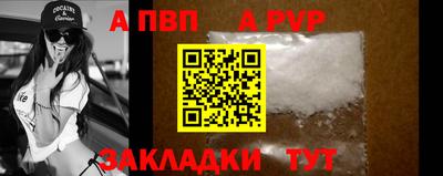 марихуана Обнинск
