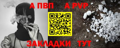 круглые Пушкино