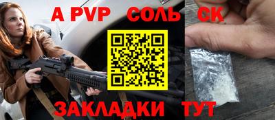 apvp Апрелевка