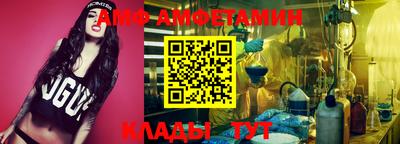 хмурый Апшеронск