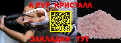 марихуана Обнинск