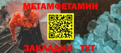 тгк Обь