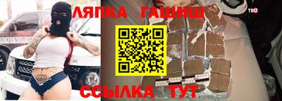 тгк Обь