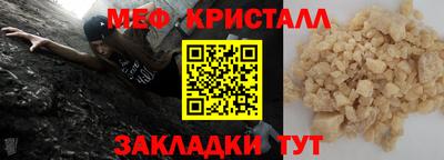 прущая мука Нягань