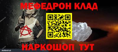 хмурый Апшеронск