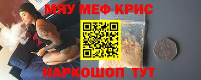 прущая мука Нягань