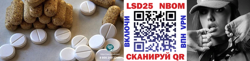 купить наркоту  Маркс  LSD-25 экстази кислота 