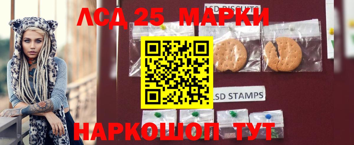 Маркс  LSD-25 экстази ecstasy  ЛСД экстази ecstasy  Вход с VPN 