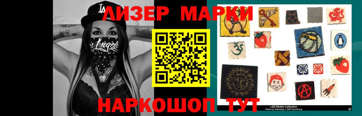 ЛСД экстази ecstasy Маркс