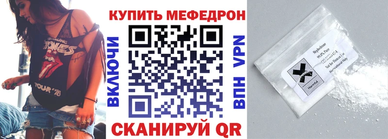 кракен   Маркс  МЯУ-МЯУ 4 MMC 