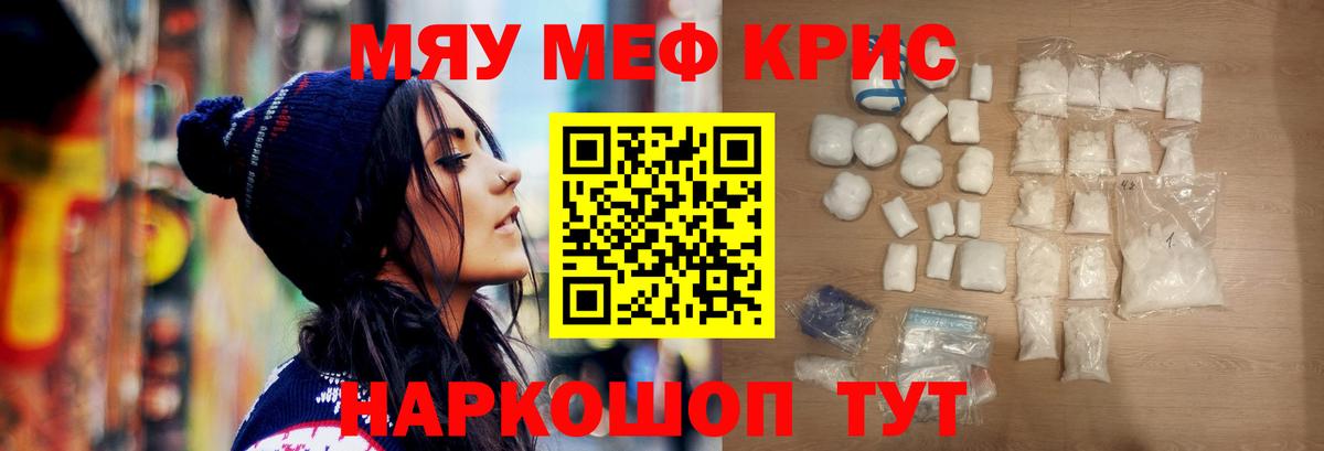 МЯУ-МЯУ VHQ  Вход с VPN  Меф  Маркс 