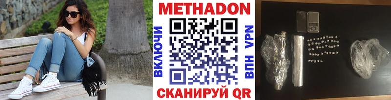 дарнет шоп  Маркс  Метадон methadone 