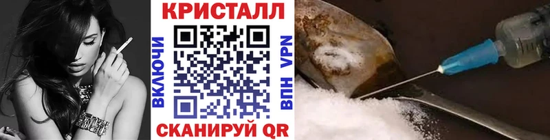 МЕТАМФЕТАМИН мет  kraken сайт  Маркс  наркошоп 