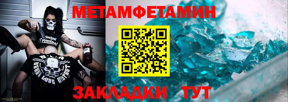 Метамфетамин Декстрометамфетамин 99.9% Маркс