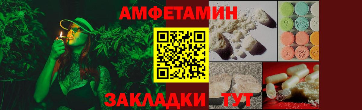 Маркс  Первитин кристалл  Вход с VPN 