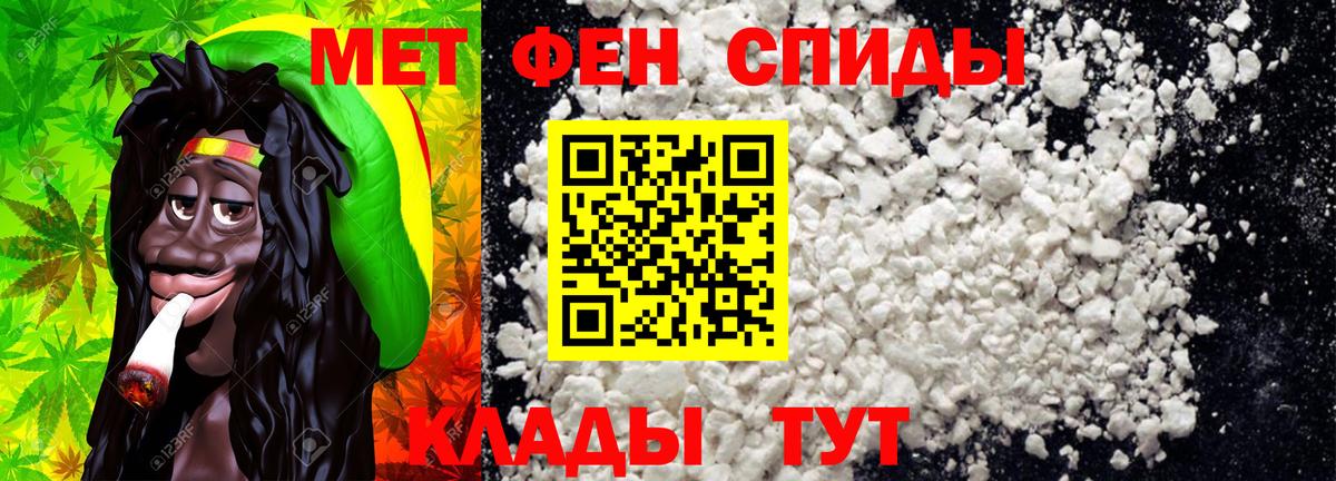 Первитин Methamphetamine  Маркс  Первитин Methamphetamine 