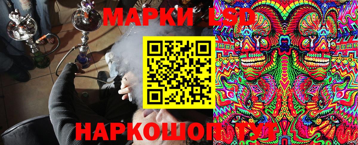 Наркотические марки 1,5мг Маркс
