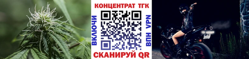 ТГК THC oil цены Маркс