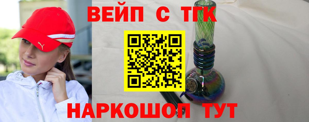 ТГК THC oil Маркс