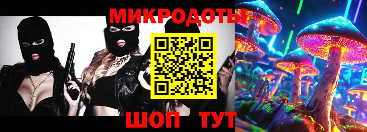 купить   Псилоцибиновые грибы Magic Shrooms  Вход с VPN  Маркс 