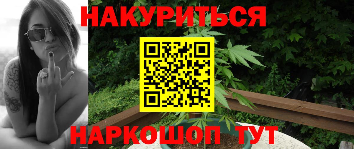 Конопля марихуана  Бошки марихуана марихуана  Шишки марихуана ГИДРОПОН  Канабис AK-47  Вход с VPN  Маркс 