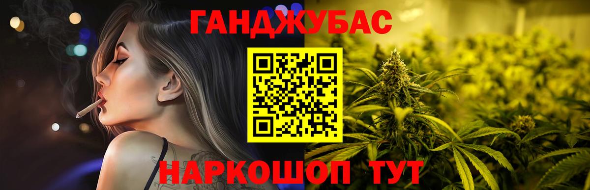 Шишки марихуана индика Маркс